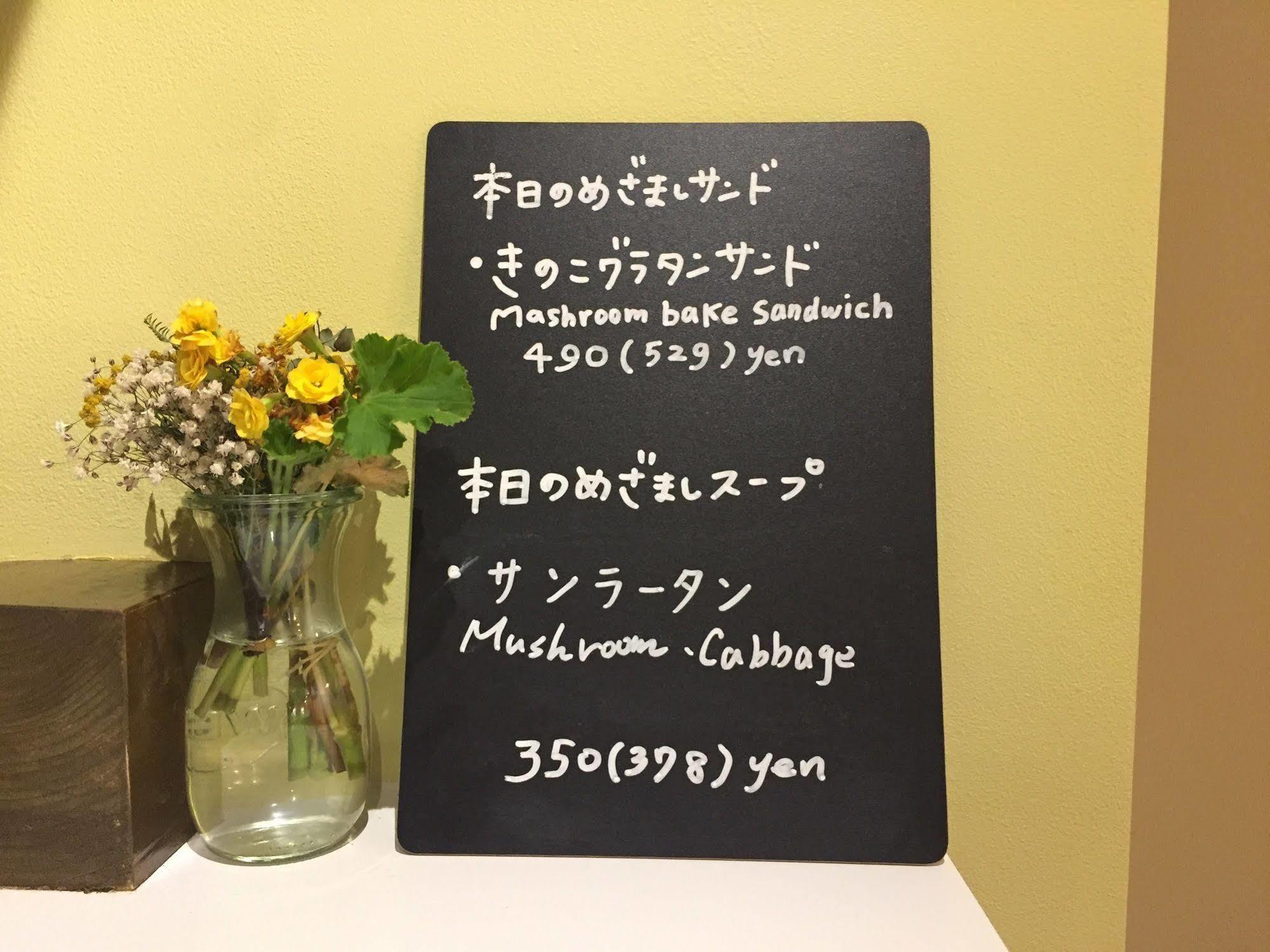 Mezamashi Sandwich Sapporo Exteriér fotografie